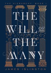 The Will of the Many (Hierarchy Book 1)