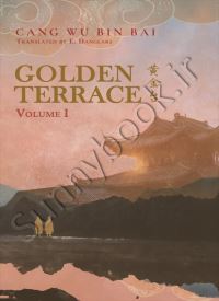 Golden Terrace, Vol. 1