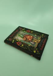 Baba Yaga's Book of Witchcraft: Slavic Magic from the Witch of the Woods thumb 1 3