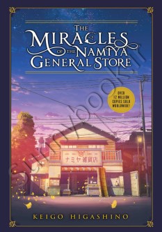 The Miracles of the Namiya General Store