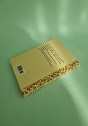 Final Exit: The Practicalities of Self-deliverance & Assisted Suicide for the Dying thumb 2 5