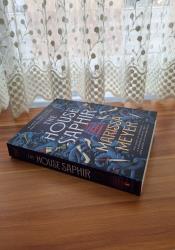 The House Saphir The House Saphir thumb 2 3