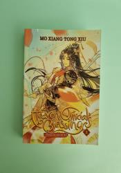 Heaven Official's Blessing: Tian Guan Ci Fu (Novel) Vol. 2 thumb 1 2