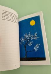 The Things You Can See Only When You Slow Down thumb 1 6