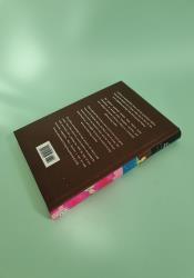 The Secret Garden (The Sisterhood) thumb 1 5