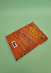 A Walk to Remember thumb 1 4