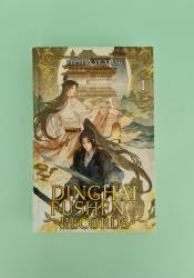 Dinghai Fusheng Records (Novel) Vol. 1 thumb 1 2