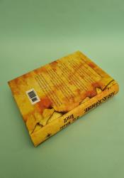 The Blade Itself (First Law World 1) thumb 1 5