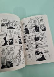 Jujutsu Kaisen, Vol. 1 Jujutsu Kaisen, Vol. 1 thumb 2 5
