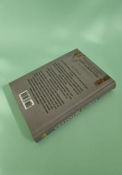 Gods & Monsters (Serpent and Dove 3) Gods & Monsters (Serpent and Dove 3) thumb 2 4