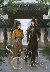 Stars of Chaos: Sha Po Lang (Novel) Vol. 1