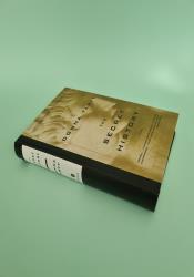 The Secret History The Secret History thumb 2 3