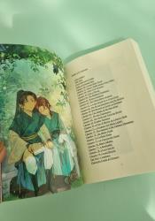 Legend of Exorcism: Tianbao Fuyao Lu (Novel) Vol. 3 thumb 1 6