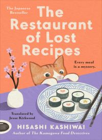 The Restaurant of Lost Recipes (A Kamogawa Food Detectives 2)