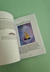 The Zenned Out Guide to Understanding Crystals The Zenned Out Guide to Understanding Crystals thumb 2 10