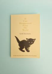 If Cats Disappeared from the World thumb 1 2