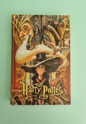 Harry Potter and the Philosopher's Stone (Harry Potter 1) thumb 1 2