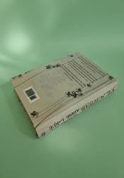 The Invisible Life of Addie LaRue thumb 2 5