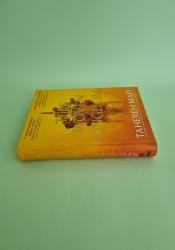 This Woven Kingdom (1) thumb 1 4