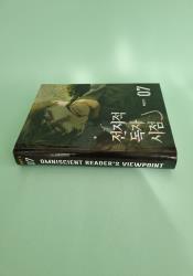 Omniscient Reader’s Viewpoint, Vol. 7 thumb 1 2