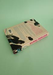 Yumi and the Nightmare Painter thumb 2 5