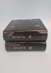 Omniscient Reader’s Viewpoint Volume 1 thumb 1 6