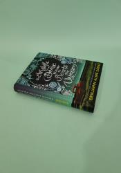 Aristotle and Dante Discover the Secrets of the Universe thumb 2 3