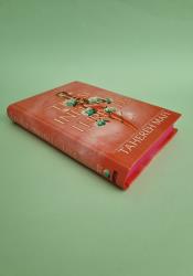 These Infinite Threads (This Woven Kingdom, 2) thumb 1 3