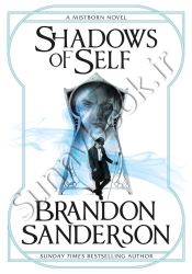 Shadows of Self (The Mistborn Saga 5)