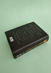 Brisingr (The Inheritance Cycle 3) thumb 1 5