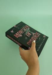 Monster in Disguise (Morally Questionable 2) thumb 2 3