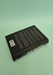 Aurora's End (The Aurora Cycle 3) thumb 1 4