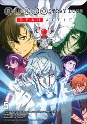 Bungo Stray Dogs, Dead Apple Vol. 5 (light novel)