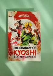 Avatar, The Last Airbender: The Shadow of Kyoshi (Chronicles of the Avatar Book 2) thumb 2 2