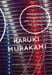 Hard-Boiled Wonderland and the End of the World