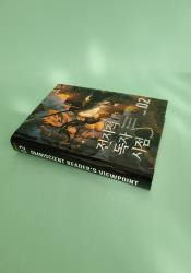 Omniscient Reader's Viewpoint Volume 2 thumb 2 3