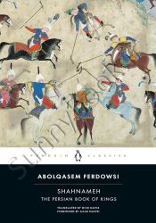 Shahnameh: The Persian Book of Kings