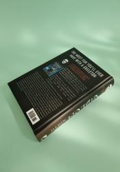 Gideon the Ninth (The Locked Tomb 1) thumb 1 4