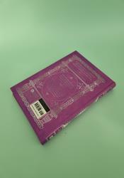 The Faerie Handbook: An Enchanting Compendium of Literature, Lore, Art, Recipes, and Projects thumb 1 4