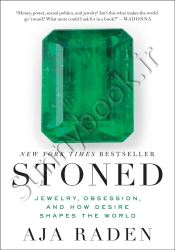 Stoned: Jewelry, Obsession, and How Desire Shapes the World
