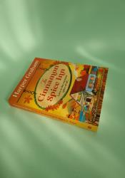 The Cinnamon Spice Inn (Maple Falls 1) thumb 1 3