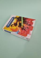 The Battle of Jedha (Star Wars: The High Republic) thumb 1 3