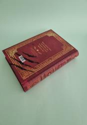 Tales of a Monstrous Heart thumb 2 5