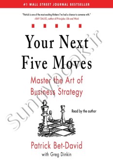 Your Next Five Moves: Master the Art of Business Strategy