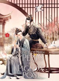You've Got Mail: The Perils of Pigeon Post - Fei Ge Jiao You Xu Jin Shen (Novel) Vol. 1