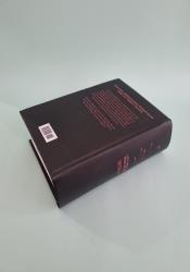 A Storm of Swords (A Song of Ice and Fire, Book 3) A Storm of Swords (A Song of Ice and Fire, Book 3) thumb 2 5