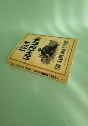 The Same Old Story thumb 1 3