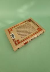 Classical Mythology A to Z thumb 1 5