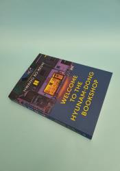 Welcome to the Hyunam-dong Bookshop thumb 2 3