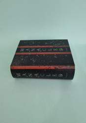 Manacled (Illustrated vol 1,2,3) thumb 1 4